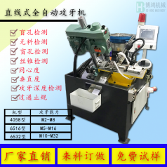 如何控制自動攻絲機的成本？