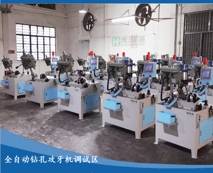 用自動攻絲機攻盲孔應用什么類型的絲錘？