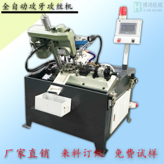 自動攻絲機的安全操作規程有哪些？