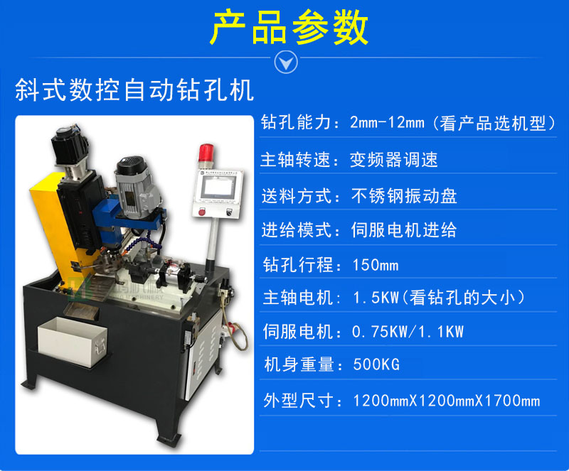 自動攻絲機對工作環境有什么要求？
