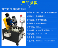自動攻絲機對工作環境有什么要求？