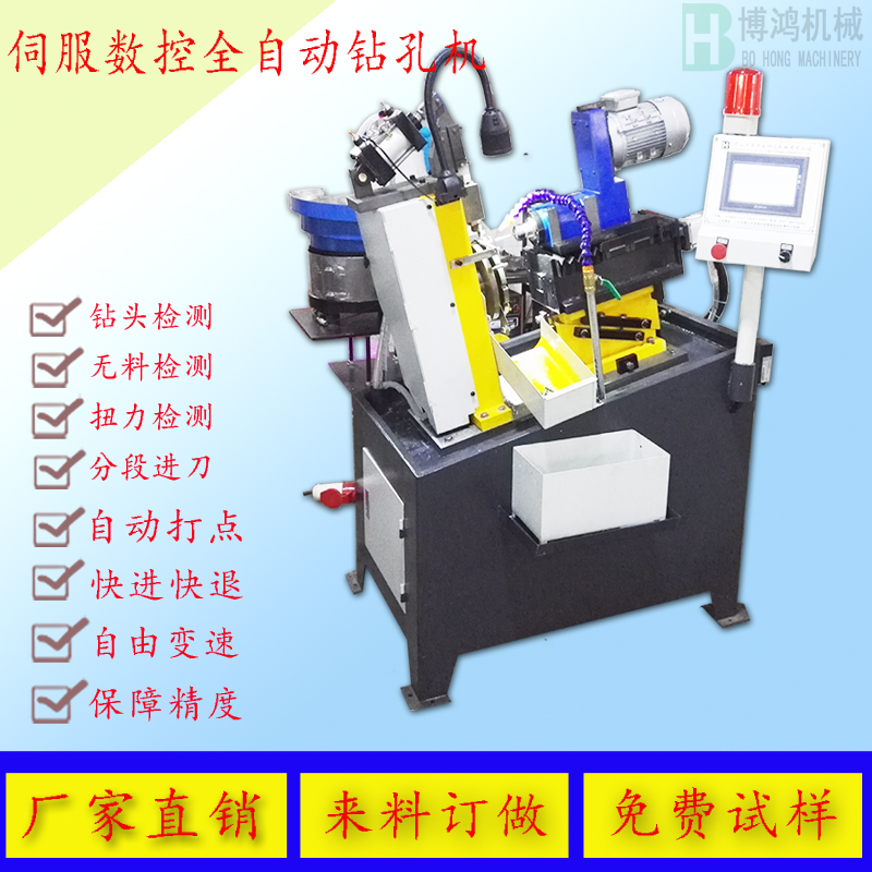 自動攻絲機為什么要排水處理？