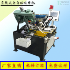攻絲機常見故障的解決方案是什么？