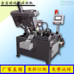 攻絲機種類有哪些，有什么特點